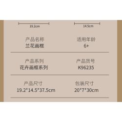 KAIYU KEEYEE WORLD K96235 96235 TRANH TREO HOA LAN bộ đồ chơi xếp lắp ráp ghép mô hình Arts & Crafts PHOTO FRAME 531 khối