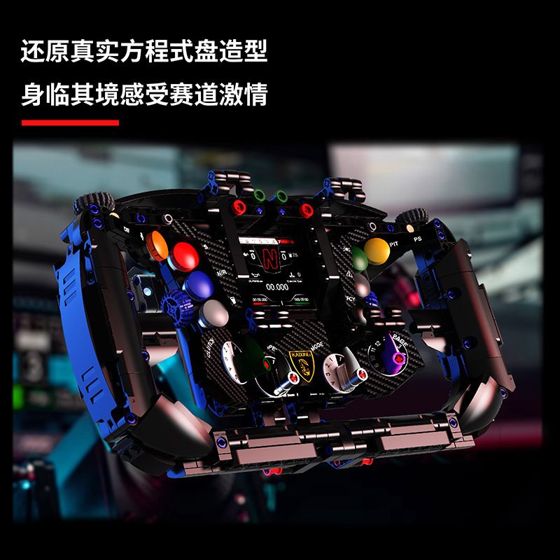 KAIYU KEEYEE WORLD K96253 96253 VÔ LĂNG LAMBORGHINI bộ đồ chơi xếp lắp ráp ghép mô hình Technic Kỹ Thuật Công Nghệ Cao Mô Hình Phương Tiện 867 khối