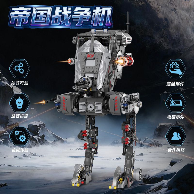 KAIYU KEEYEE WORLD K96241 96241 MÁY BAY CHIẾN ĐẤU ĐẾ QUỐC bộ đồ chơi xếp lắp ráp ghép mô hình Technic Kỹ Thuật Công Nghệ Cao Mô Hình Phương Tiện 1223 khối