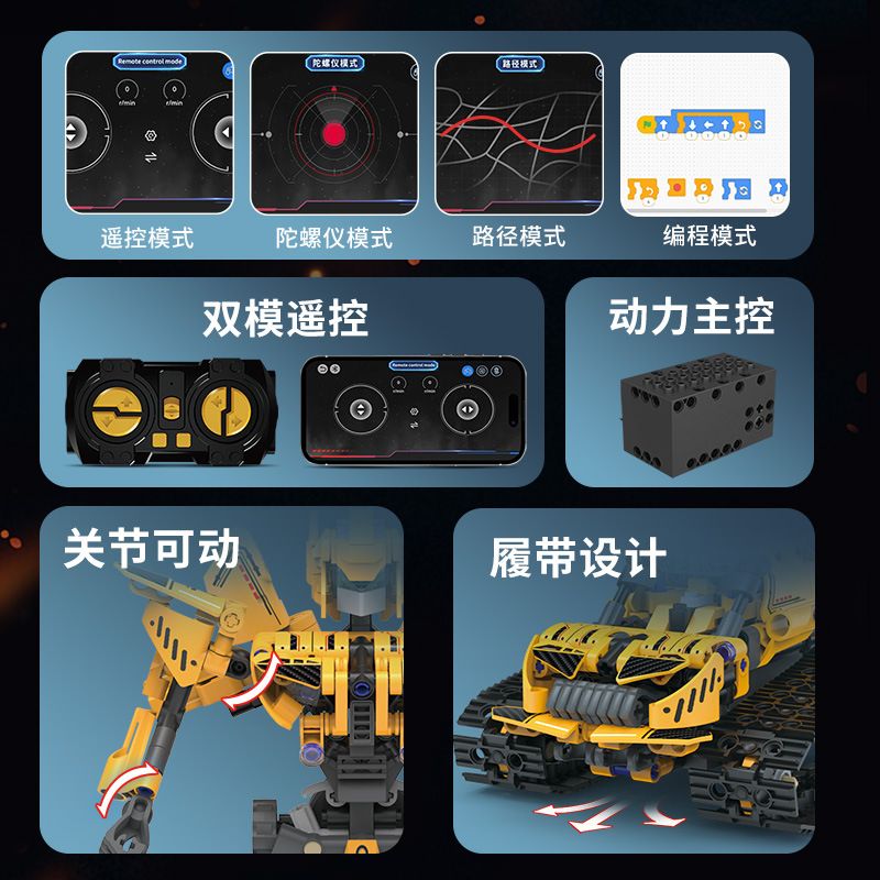 KAIYU KEEYEE WORLD K96145-2 96145-2 ROBOT NĂM TRONG MỘT BUMBLEBEE bộ đồ chơi xếp lắp ráp ghép mô hình Technic Kỹ Thuật Công Nghệ Cao Mô Hình Phương Tiện 373 khối