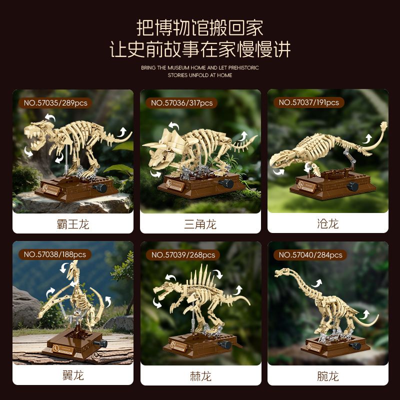 JIESTAR 57035 BẢO TÀNG KHỦNG LONG TYRANNOSAURUS REX bộ đồ chơi xếp lắp ráp ghép mô hình DINOSAUR MUSSUM 289 khối