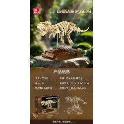 JIESTAR 57035 BẢO TÀNG KHỦNG LONG TYRANNOSAURUS REX bộ đồ chơi xếp lắp ráp ghép mô hình DINOSAUR MUSSUM 289 khối