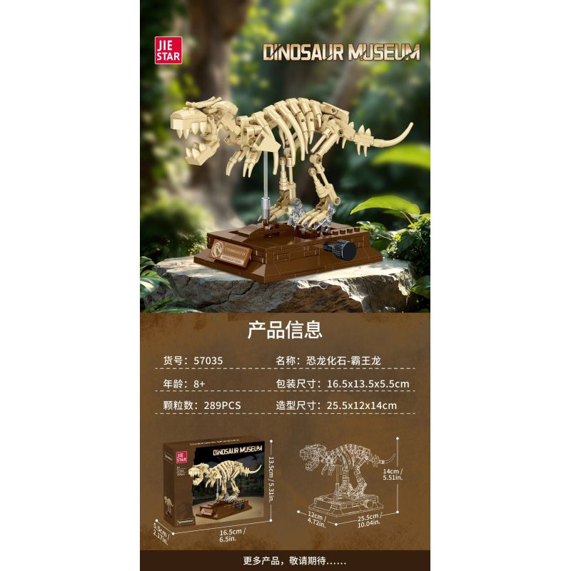 JIESTAR 57035 BẢO TÀNG KHỦNG LONG TYRANNOSAURUS REX bộ đồ chơi xếp lắp ráp ghép mô hình DINOSAUR MUSSUM 289 khối