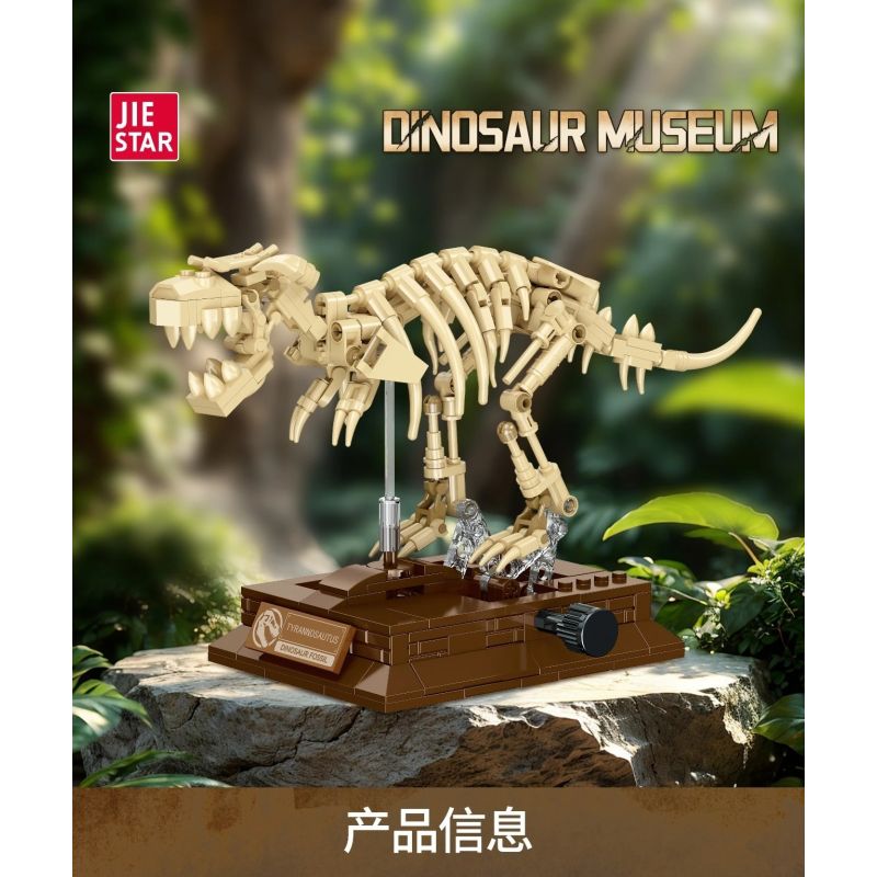 JIESTAR 57035 BẢO TÀNG KHỦNG LONG TYRANNOSAURUS REX bộ đồ chơi xếp lắp ráp ghép mô hình DINOSAUR MUSSUM 289 khối