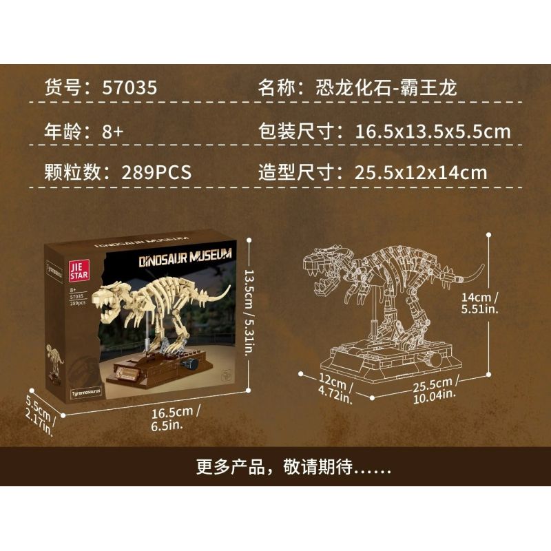 JIESTAR 57035 BẢO TÀNG KHỦNG LONG TYRANNOSAURUS REX bộ đồ chơi xếp lắp ráp ghép mô hình DINOSAUR MUSSUM 289 khối