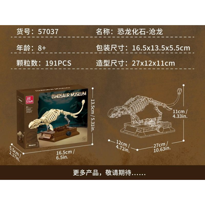 JIESTAR 57037 BẢO TÀNG KHỦNG LONG MOSASAURUS bộ đồ chơi xếp lắp ráp ghép mô hình DINOSAUR MUSSUM 191 khối