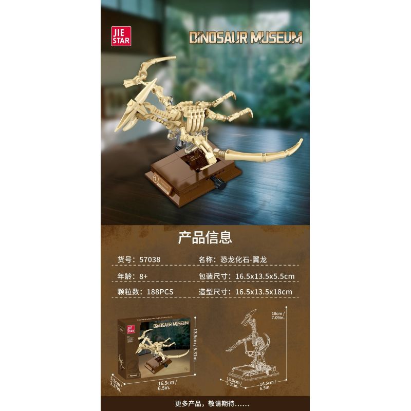 JIESTAR 57038 BẢO TÀNG KHỦNG LONG THẰN LẰN BAY bộ đồ chơi xếp lắp ráp ghép mô hình DINOSAUR MUSSUM 188 khối