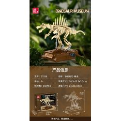 JIESTAR 57039 BẢO TÀNG KHỦNG LONG SPINOSAURUS bộ đồ chơi xếp lắp ráp ghép mô hình DINOSAUR MUSSUM 268 khối