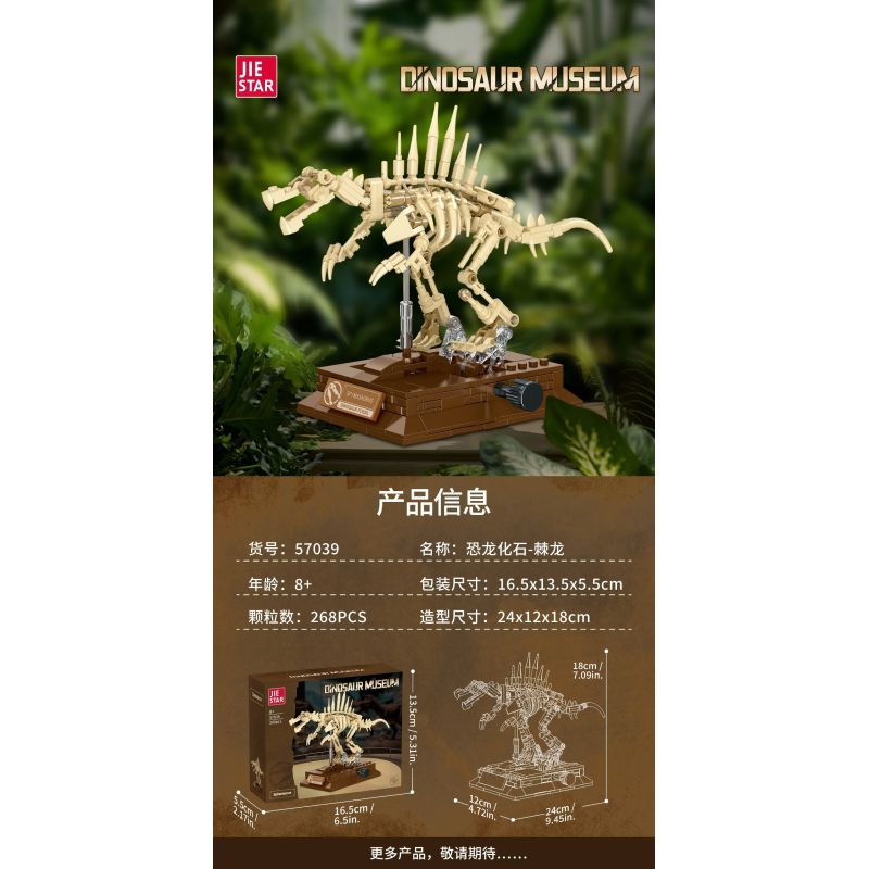 JIESTAR 57039 BẢO TÀNG KHỦNG LONG SPINOSAURUS bộ đồ chơi xếp lắp ráp ghép mô hình DINOSAUR MUSSUM 268 khối