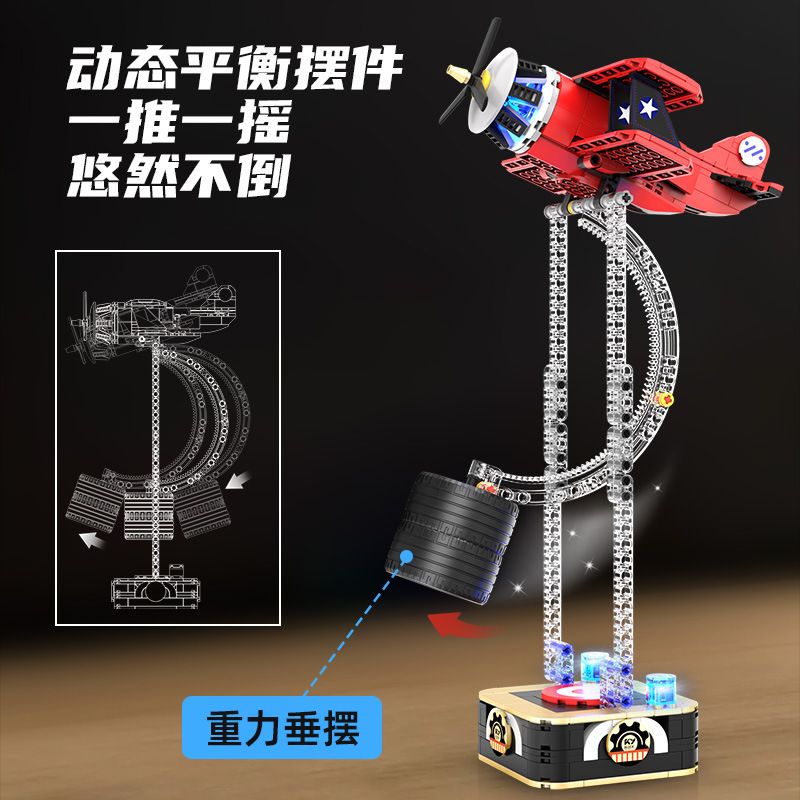 KAIYU KEEYEE WORLD K96233 96233 MÁY BAY XOAY TRỌNG LỰC GIẢM ÁP bộ đồ chơi xếp lắp ráp ghép mô hình Creator SWING AIRCRAFT Sáng Tạo 460 khối