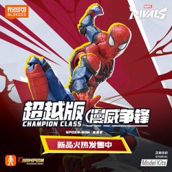 BLOKEES 81118 MARVEL ĐỐI ĐẦU SPIDER-MAN BEYOND EDITION CC-06 bộ đồ chơi xếp lắp ráp ghép mô hình Technic Kỹ Thuật Công Nghệ Cao Mô Hình Phương Tiện
