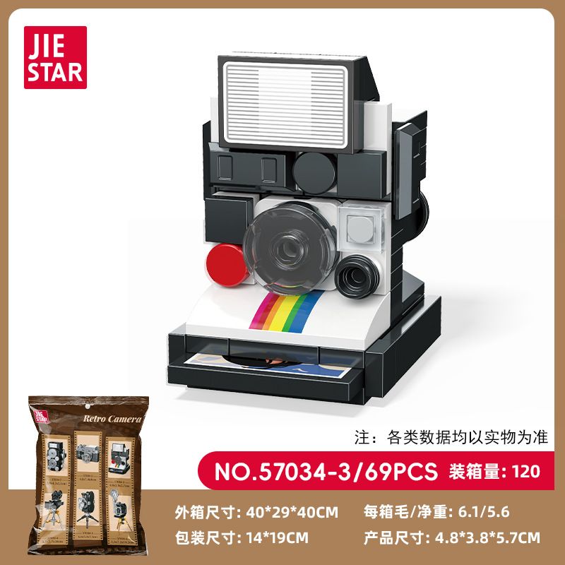 JIESTAR 57034 6 MÁY ẢNH NHỎ RETRO TRONG ĐÓ CÓ QUAY PHIM 2.8F LAIKA M3 POLAROID SX70 35MM 16MM GLAPHI bộ đồ chơi xếp lắp ráp ghép mô hình RETRO CAMERA 479 khối
