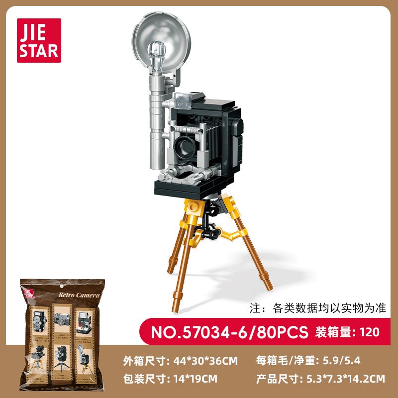 JIESTAR 57034 6 MÁY ẢNH NHỎ RETRO TRONG ĐÓ CÓ QUAY PHIM 2.8F LAIKA M3 POLAROID SX70 35MM 16MM GLAPHI bộ đồ chơi xếp lắp ráp ghép mô hình RETRO CAMERA 479 khối