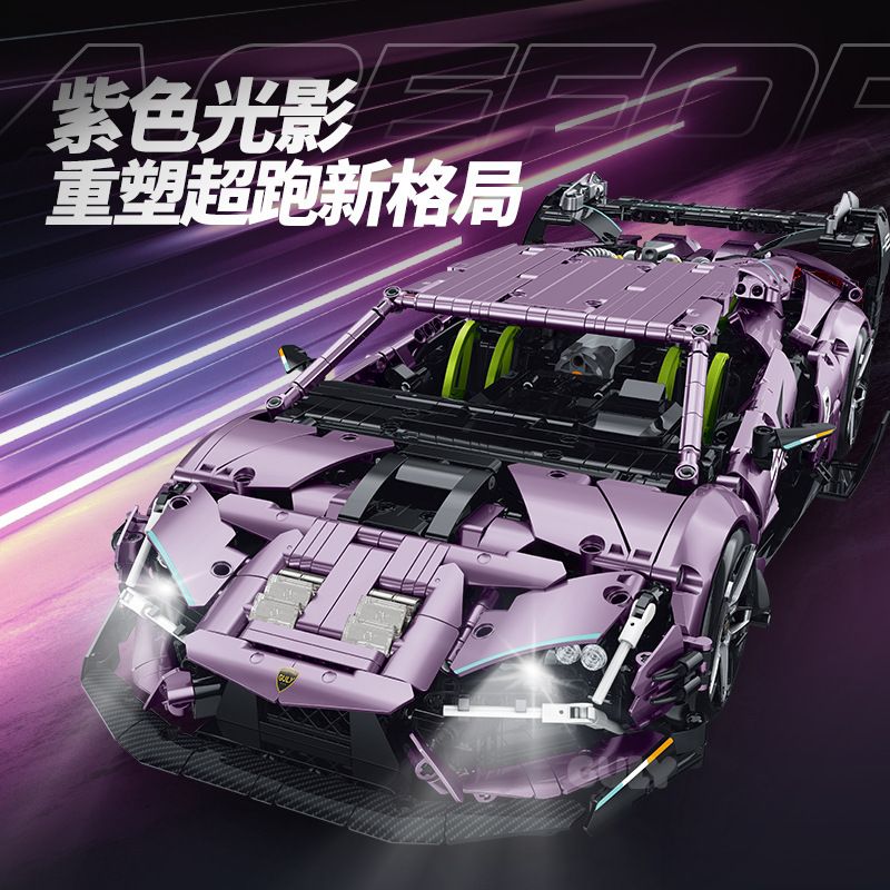 GULY 10653 XE THỂ THAO LAMBORGHINI MCLAREN 1:10 tỷ lệ 1:10 bộ đồ chơi xếp lắp ráp ghép mô hình Technic Kỹ Thuật Công Nghệ Cao Mô Hình Phương Tiện 2074 khối