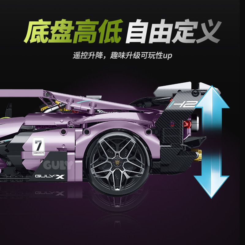 GULY 10653 XE THỂ THAO LAMBORGHINI MCLAREN 1:10 tỷ lệ 1:10 bộ đồ chơi xếp lắp ráp ghép mô hình Technic Kỹ Thuật Công Nghệ Cao Mô Hình Phương Tiện 2074 khối