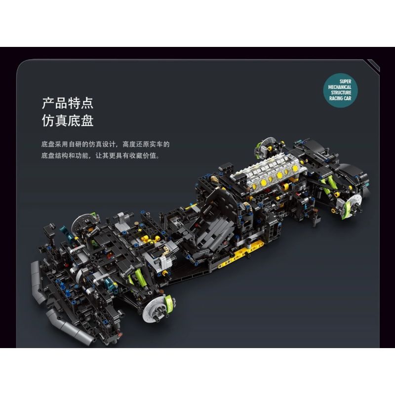 EIKEE Y18083 18083 ASTON MARTIN VALKYRIE LM bộ đồ chơi xếp lắp ráp ghép mô hình Technic VALKYRIF LM-V12 SUPER CAR Kỹ Thuật Công Nghệ Cao Mô Hình Phương Tiện 3069 khối