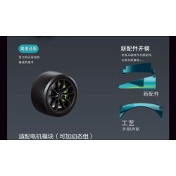 EIKEE Y18083 18083 ASTON MARTIN VALKYRIE LM bộ đồ chơi xếp lắp ráp ghép mô hình Technic VALKYRIF LM-V12 SUPER CAR Kỹ Thuật Công Nghệ Cao Mô Hình Phương Tiện 3069 khối