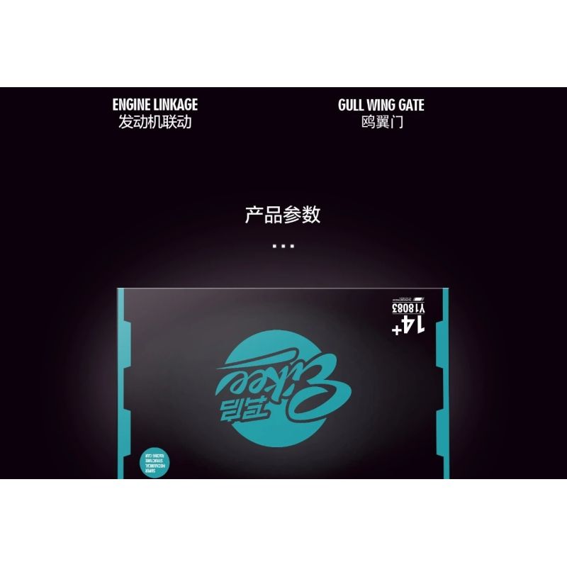 EIKEE Y18083 18083 ASTON MARTIN VALKYRIE LM bộ đồ chơi xếp lắp ráp ghép mô hình Technic VALKYRIF LM-V12 SUPER CAR Kỹ Thuật Công Nghệ Cao Mô Hình Phương Tiện 3069 khối