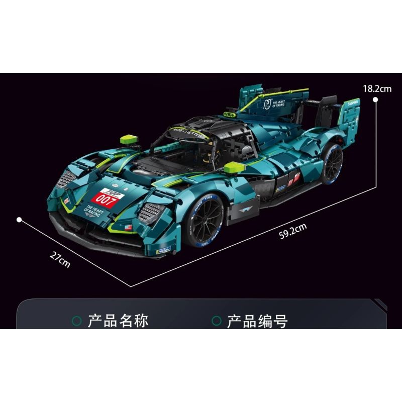 EIKEE Y18083 18083 ASTON MARTIN VALKYRIE LM bộ đồ chơi xếp lắp ráp ghép mô hình Technic VALKYRIF LM-V12 SUPER CAR Kỹ Thuật Công Nghệ Cao Mô Hình Phương Tiện 3069 khối