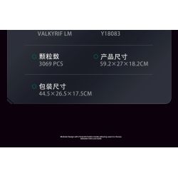 EIKEE Y18083 18083 ASTON MARTIN VALKYRIE LM bộ đồ chơi xếp lắp ráp ghép mô hình Technic VALKYRIF LM-V12 SUPER CAR Kỹ Thuật Công Nghệ Cao Mô Hình Phương Tiện 3069 khối