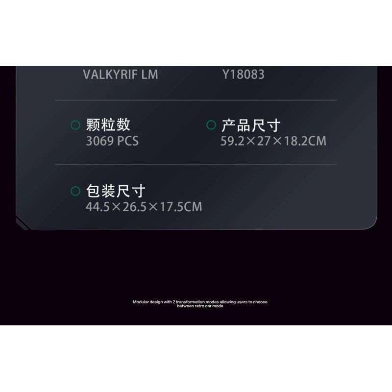 EIKEE Y18083 18083 ASTON MARTIN VALKYRIE LM bộ đồ chơi xếp lắp ráp ghép mô hình Technic VALKYRIF LM-V12 SUPER CAR Kỹ Thuật Công Nghệ Cao Mô Hình Phương Tiện 3069 khối