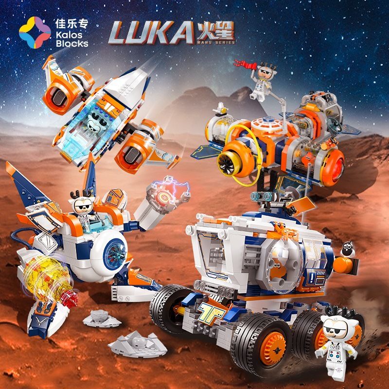 JIALE SPECIAL 35021 LUKA MARS ADVENTURE TRẠM VŨ TRỤ SAO HỎA bộ đồ chơi xếp lắp ráp ghép mô hình 595 khối