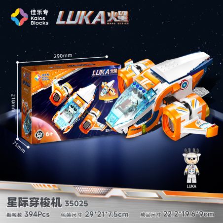 JIALE SPECIAL 35025 LUKA MARS ADVENTURE TÀU CON THOI GIỮA CÁC VÌ SAO bộ đồ chơi xếp lắp ráp ghép mô hình 394 khối