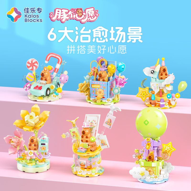 JIALE SPECIAL 54049 LỜI CHÚC HỘP QUÀ ẤM LÒNG bộ đồ chơi xếp lắp ráp ghép mô hình