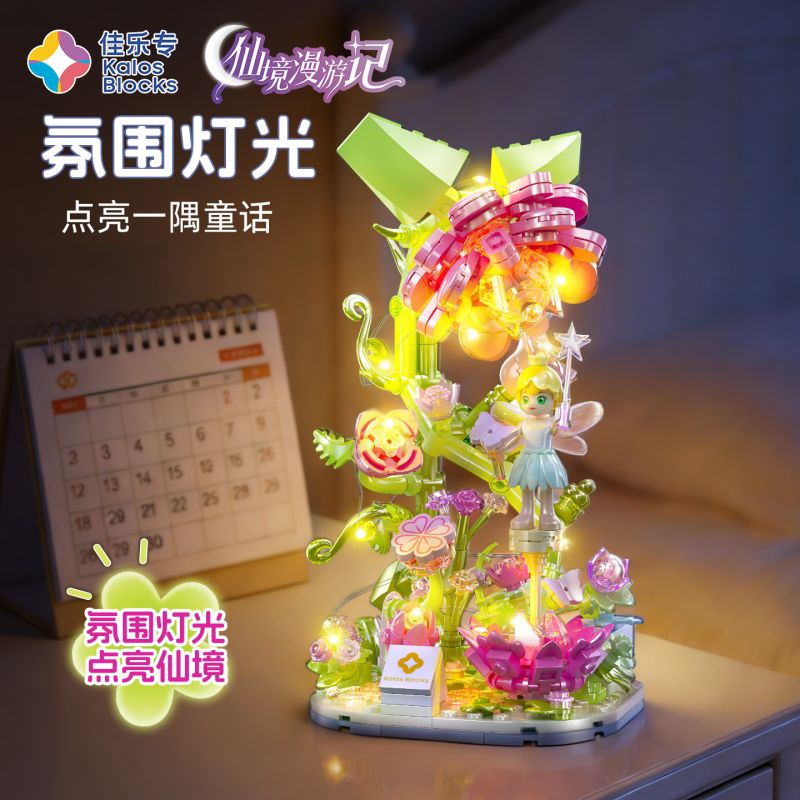 JIALE SPECIAL 66003 LẠC VÀO XỨ SỞ THẦN TIÊN NHỮNG BÔNG HOA bộ đồ chơi xếp lắp ráp ghép mô hình Girl Con Gái