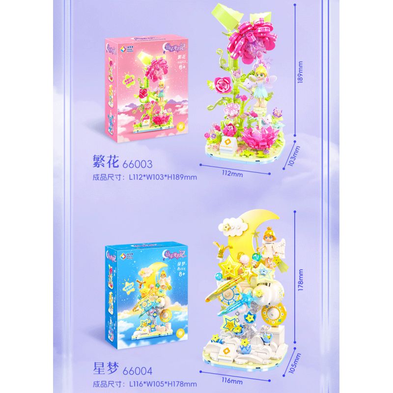 JIALE SPECIAL 66005 LẠC VÀO XỨ SỞ THẦN TIÊN BIỂN XANH bộ đồ chơi xếp lắp ráp ghép mô hình Girl Con Gái