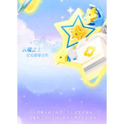 JIALE SPECIAL 66005 LẠC VÀO XỨ SỞ THẦN TIÊN BIỂN XANH bộ đồ chơi xếp lắp ráp ghép mô hình Girl Con Gái