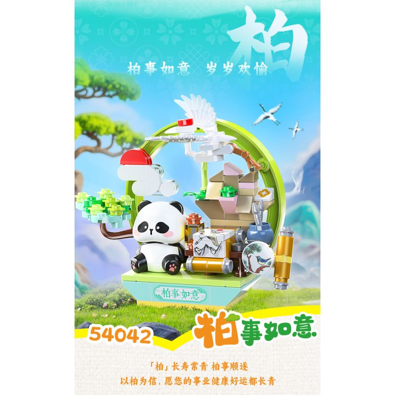 JIALE SPECIAL 54039 CÂY SỐNG Ở NƠI ĐẸP HÃY NHÌN NHỮNG THÔNG XANH bộ đồ chơi xếp lắp ráp ghép mô hình