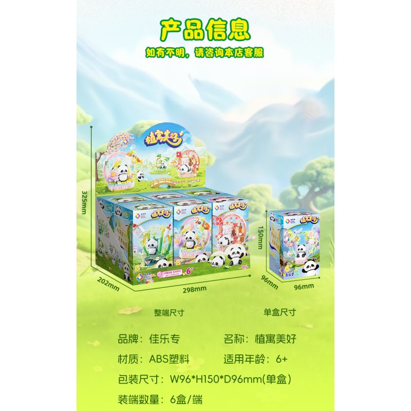 JIALE SPECIAL 54042 THỰC VẬT CHỨA ĐỰNG NHỮNG ĐIỀU TỐT ĐẸP MỌI VIỆC DIỄN RA bộ đồ chơi xếp lắp ráp ghép mô hình