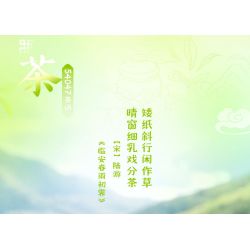 JIALE SPECIAL 54045 BỘ SƯU TẬP PHƯƠNG ĐÔNG CỜ VUA VUI NHỘN bộ đồ chơi xếp lắp ráp ghép mô hình