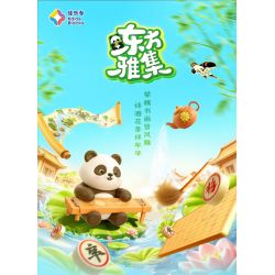 JIALE SPECIAL 54046 BỘ SƯU TẬP PHƯƠNG ĐÔNG TRANH MÙA XUÂN bộ đồ chơi xếp lắp ráp ghép mô hình