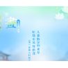 JIALE SPECIAL 54046 BỘ SƯU TẬP PHƯƠNG ĐÔNG TRANH MÙA XUÂN bộ đồ chơi xếp lắp ráp ghép mô hình