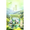 JIALE SPECIAL 54046 BỘ SƯU TẬP PHƯƠNG ĐÔNG TRANH MÙA XUÂN bộ đồ chơi xếp lắp ráp ghép mô hình