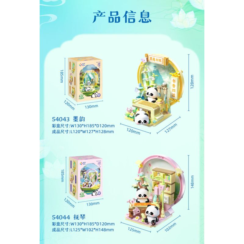 JIALE SPECIAL 54046 BỘ SƯU TẬP PHƯƠNG ĐÔNG TRANH MÙA XUÂN bộ đồ chơi xếp lắp ráp ghép mô hình