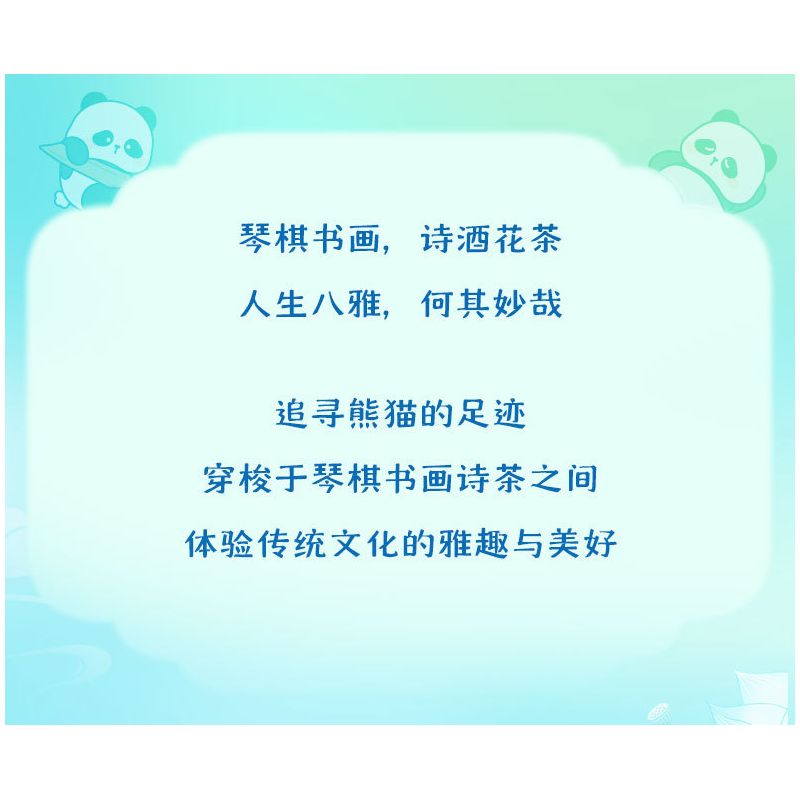 JIALE SPECIAL 54046 BỘ SƯU TẬP PHƯƠNG ĐÔNG TRANH MÙA XUÂN bộ đồ chơi xếp lắp ráp ghép mô hình