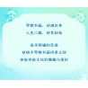 JIALE SPECIAL 54046 BỘ SƯU TẬP PHƯƠNG ĐÔNG TRANH MÙA XUÂN bộ đồ chơi xếp lắp ráp ghép mô hình