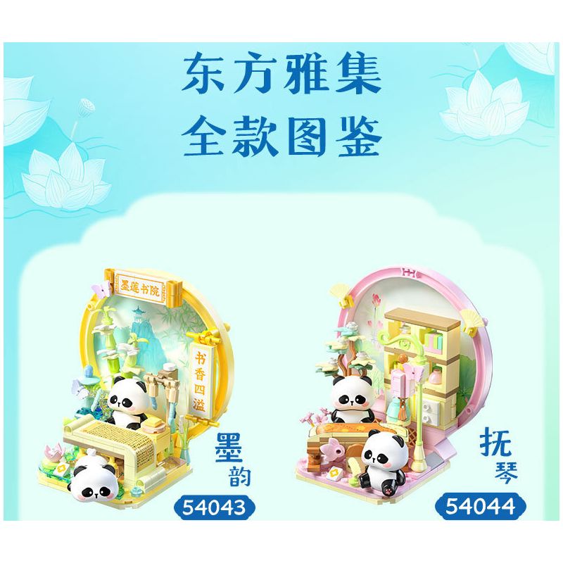 JIALE SPECIAL 54046 BỘ SƯU TẬP PHƯƠNG ĐÔNG TRANH MÙA XUÂN bộ đồ chơi xếp lắp ráp ghép mô hình