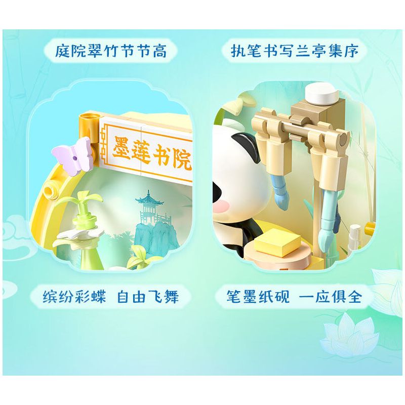 JIALE SPECIAL 54046 BỘ SƯU TẬP PHƯƠNG ĐÔNG TRANH MÙA XUÂN bộ đồ chơi xếp lắp ráp ghép mô hình