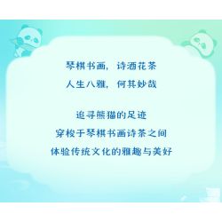 JIALE SPECIAL 54047 TỤ HỘI PHƯƠNG ĐÔNG TRÀ ĐẠO bộ đồ chơi xếp lắp ráp ghép mô hình