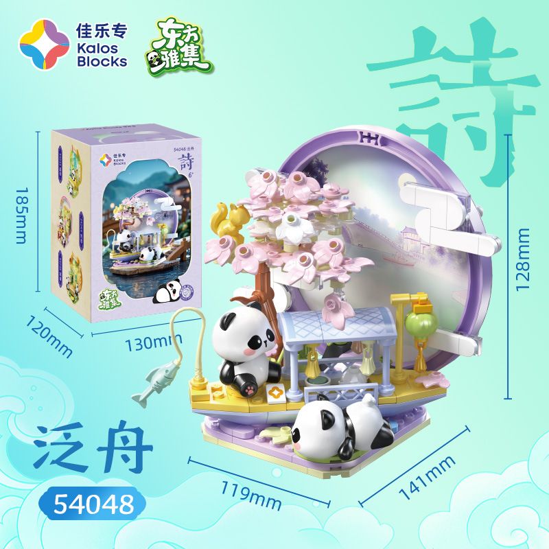 JIALE SPECIAL 54048 TẬP HỢP PHƯƠNG ĐÔNG ĐI BÈ bộ đồ chơi xếp lắp ráp ghép mô hình