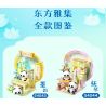 JIALE SPECIAL 54048 TẬP HỢP PHƯƠNG ĐÔNG ĐI BÈ bộ đồ chơi xếp lắp ráp ghép mô hình