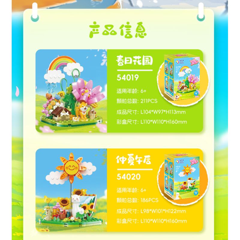 JIALE SPECIAL 54020 CHUYỆN CÁC MÙA CHIỀU HẠ bộ đồ chơi xếp lắp ráp ghép mô hình 186 khối