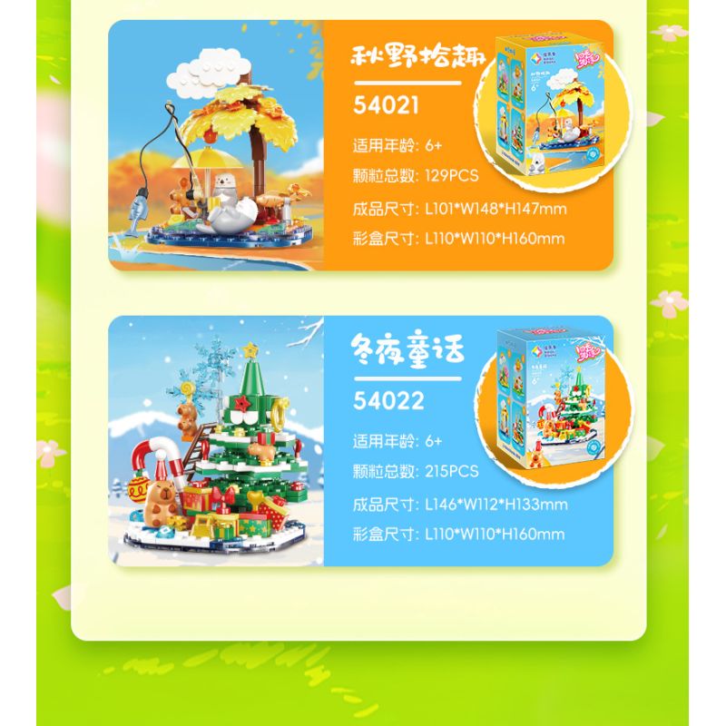 JIALE SPECIAL 54020 CHUYỆN CÁC MÙA CHIỀU HẠ bộ đồ chơi xếp lắp ráp ghép mô hình 186 khối