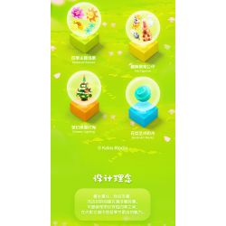 JIALE SPECIAL 54020 CHUYỆN CÁC MÙA CHIỀU HẠ bộ đồ chơi xếp lắp ráp ghép mô hình 186 khối