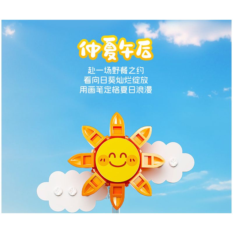 JIALE SPECIAL 54020 CHUYỆN CÁC MÙA CHIỀU HẠ bộ đồ chơi xếp lắp ráp ghép mô hình 186 khối