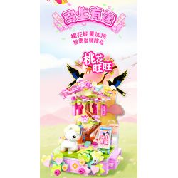 JIALE SPECIAL 54065 VÒNG QUAY NGỰA DỄ THƯƠNG CHÚNG TÔI ĐỊNH SẼ SỚM GẶP BẠN bộ đồ chơi xếp lắp ráp ghép mô hình Creator Sáng Tạo